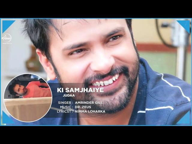 Ki Samjhaiye (Full Audio Song) | Amrinder Gill | Dr. Zeus | Speed Records