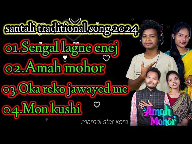 santali traditional song 2024//new santali traditional song