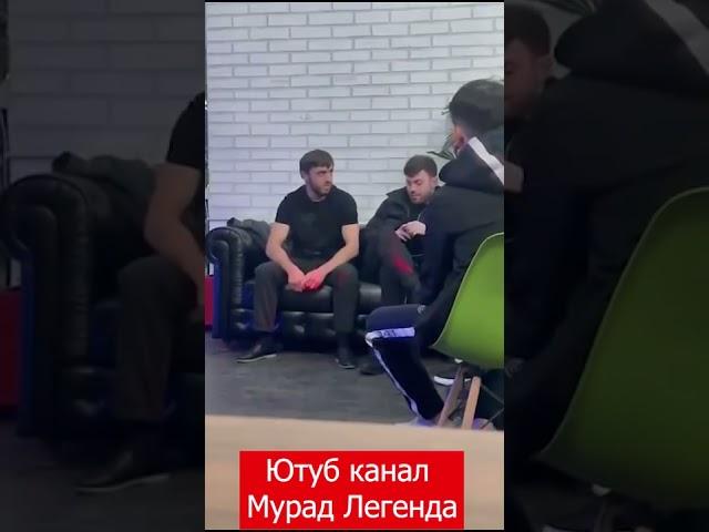 Мурад улетел с кресла