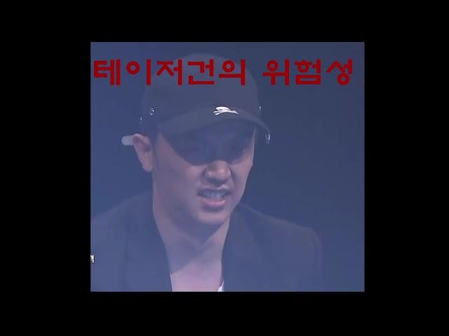 테이저건의 위험성 정상수