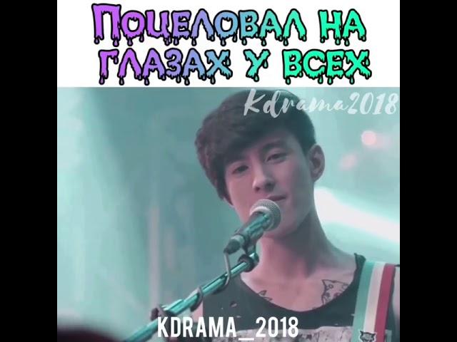 Поцеловал на глазах у всех