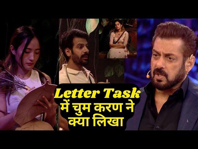 Bigg Boss 18 WKV Letter Task: Karan Chum ने Letter Task में Shrutika को लेकर क्या क्या लिखा