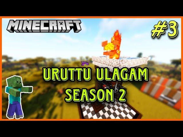 Minecraft Gameplay | Uruttu Ulagam Smp Season-2 | part-3 | Withmedilli |