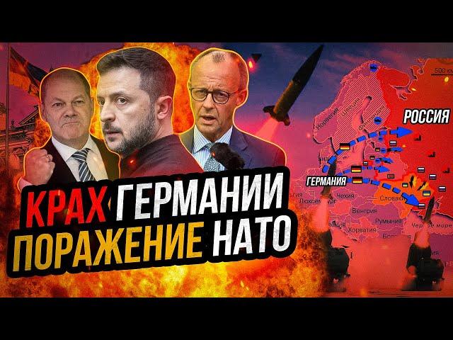 Германия атакует Россию: новая война неизбежна! Немецкие войска на Украине