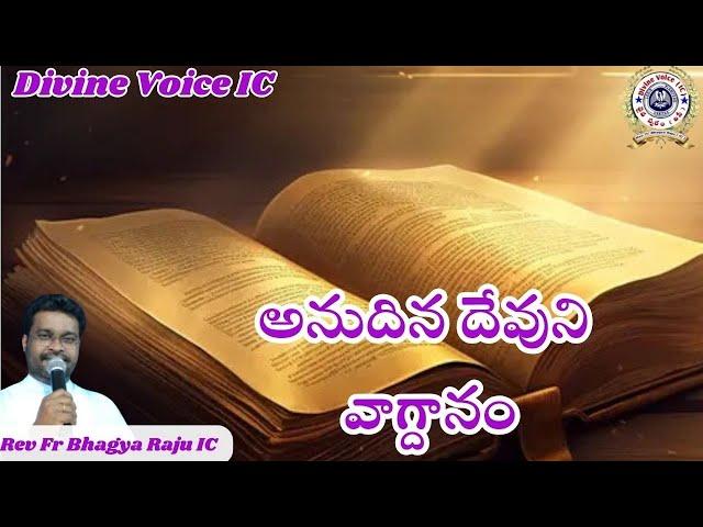 Today God's promise Rev Fr Bhagya Raju IC Rosminians//21//06//2025