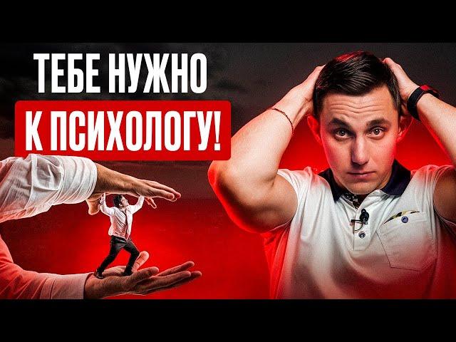 Когда пора идти к психологу? Понимание эмоций и их влияние на жизнь