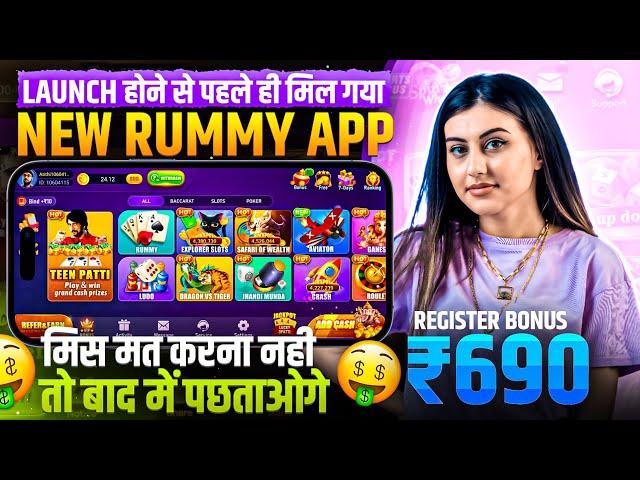 ₹690 BONUS New Rummy Earning App Today | New Teen Patti Earning App Teen Patti Real Cash Game 2024