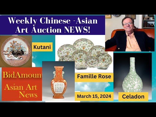 Weekly Chinese & Asian Art News From Bidamount, March 15, 2024