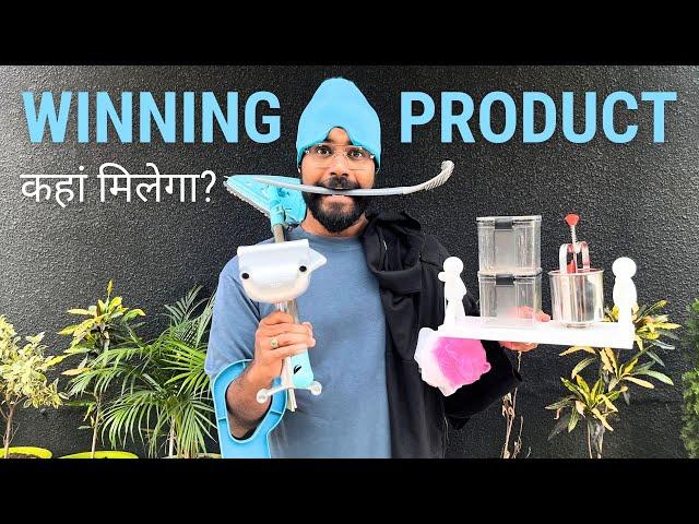 How To Find Profitable Indian Dropshipping Products · Bizathon 10 · EP2