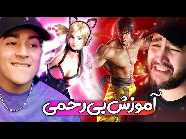  TEKKEN 7 | این ویدیو برای شما خیلی مناسب است  @ShayanJPYT