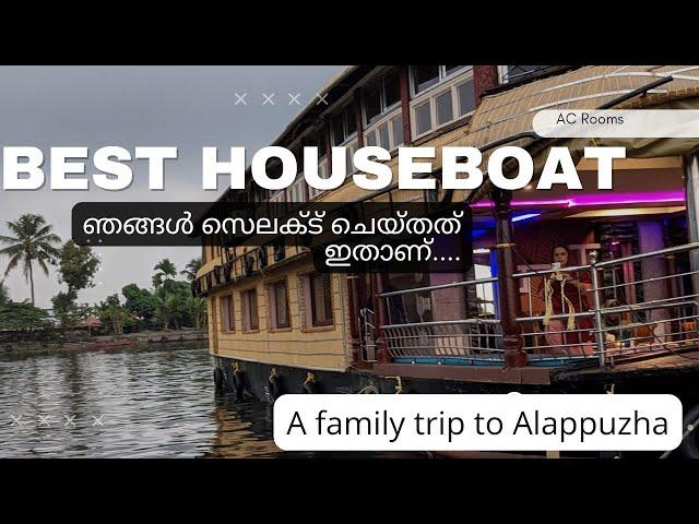 Alappuzha Houseboat on budget price | Houseboat room tour | houseboat review  #husnasstories