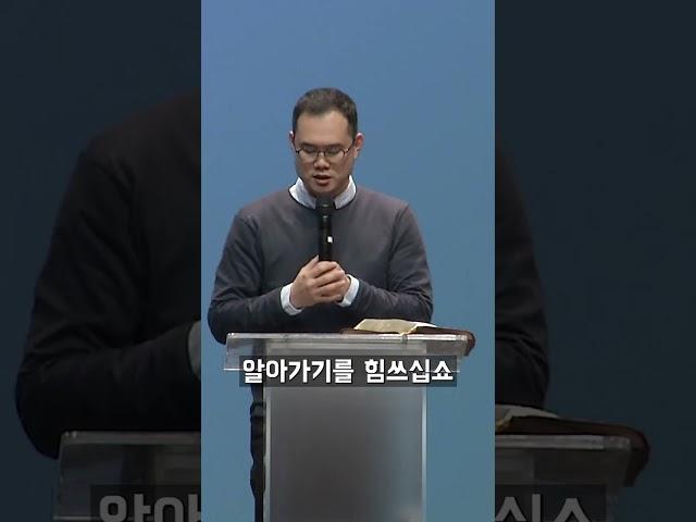 하나님 사랑 | 나성영락교회 청년부 | 권영수 목사
