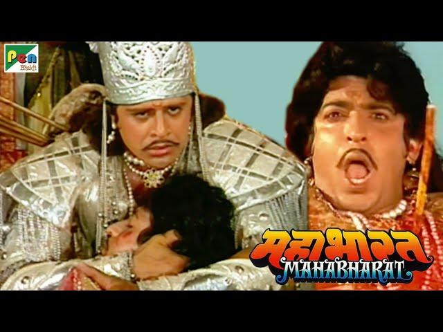 Mahabharat (महाभारत) | B.R. Chopra | Pen Bhakti | Episodes 82, 83, 84