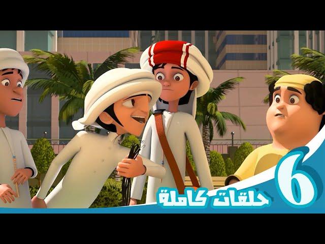 مغامرات منصور | رحلة الإستمتاع ج24 l | Mansour's Adventures | Fun Ride P24