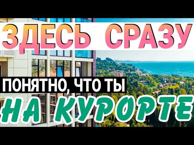 КРАСИВЫЕ квартиры в жк Метрополь - ОФИГЕННЫЙ вид и сам дом !