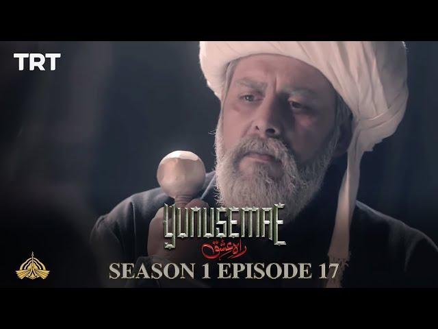 YUNUS EMRE - RAH-E-ISHQ | SEASON 1| EPISODE 17 (URDU DUBBING BY PTV)