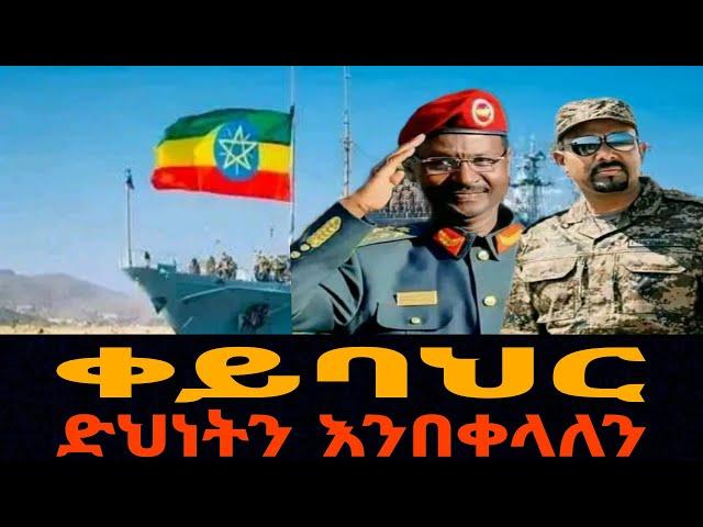 ቀይ ባህር