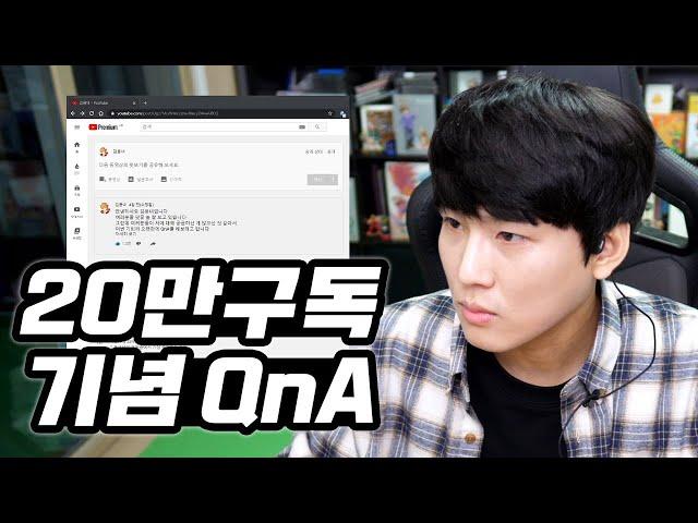 20만 구독 기념! 김용녀 QnA 영상!