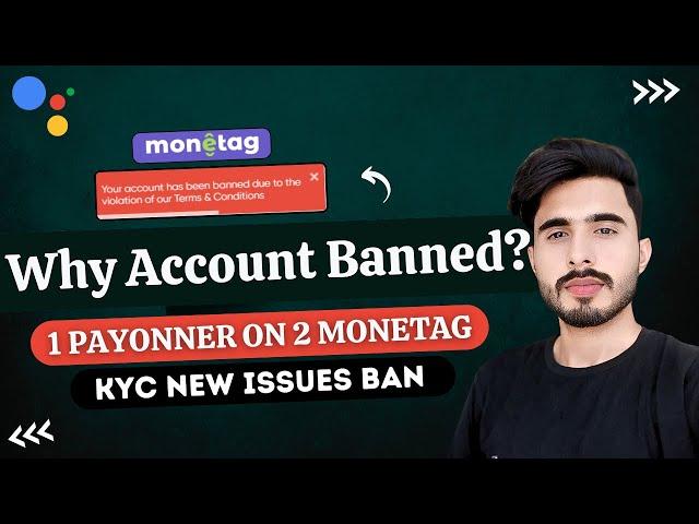 Why Monetag Accounts Banned? Monetag KYC New Issues