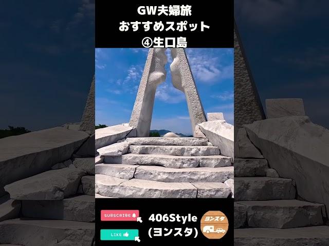 【広島おすすめスポット】キャンピングトレーラーで旅する家族