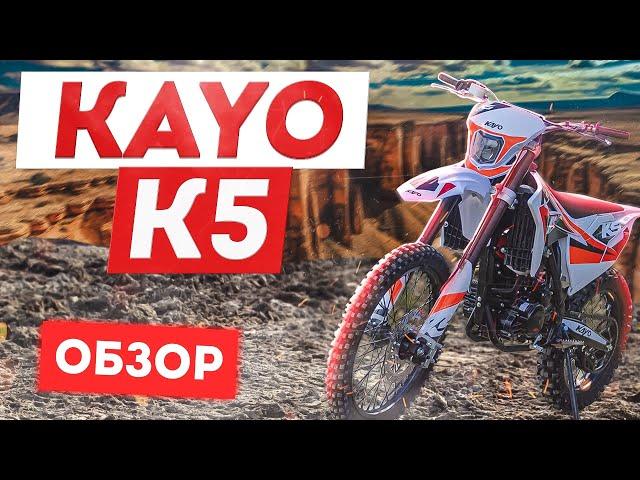 Kayo k5 nb300 | ОБЗОР