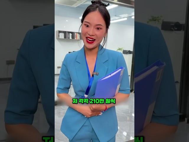 경비원 부부 착취한 실장의 최후
