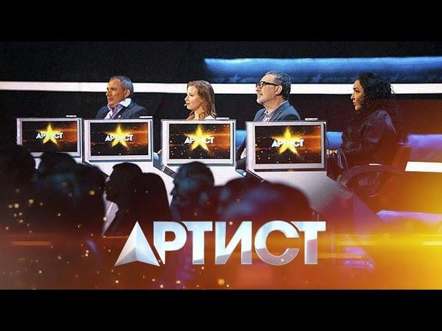 Шоу "Артист". Интерактивный проект. 3-й выпуск, эфир от 19.09.2014. Full HD