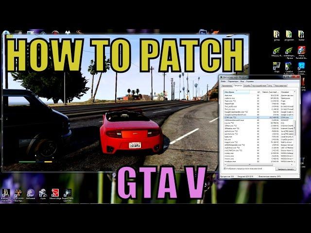 How to CRACK or PATCH GTA V- 3DM (SKIDROW/^^nosteam/) 2016 Tutorial