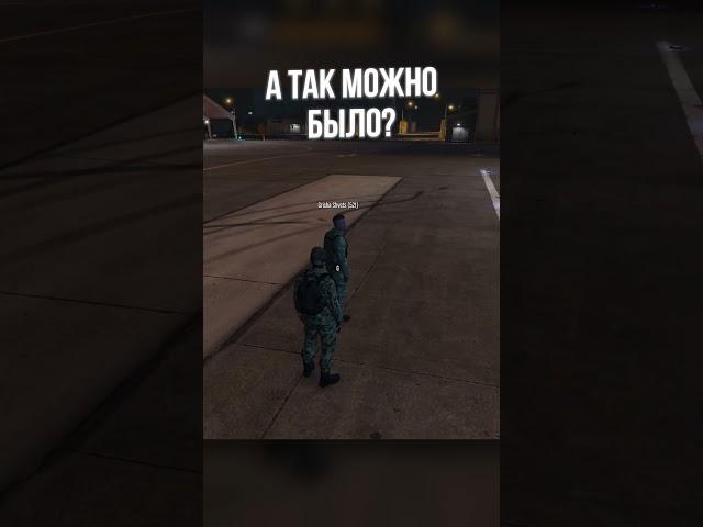 ПОЛНОЕ ВИДЕО НА КАНАЛЕ! #shorts #гта5рп #gta5rp #армия