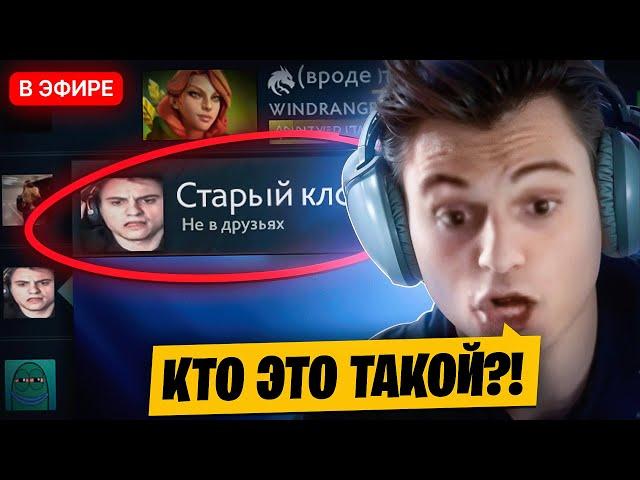 ЛУЧШИЙ САППОРТ, КОТОРОГО СТАРЫЙ БОГ ВСТРЕЧАЛ