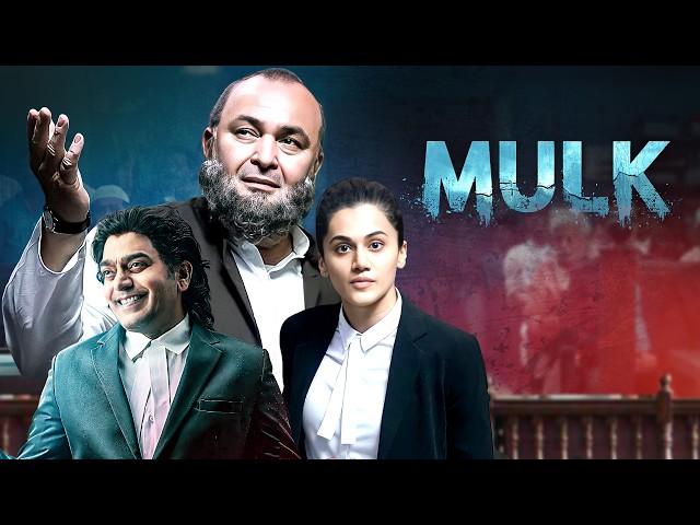 MULK - Courtroom Drama - Full Movie | Rishi Kapoor, Taapsee Pannu, Ashutosh Rana | Bollywood Movie