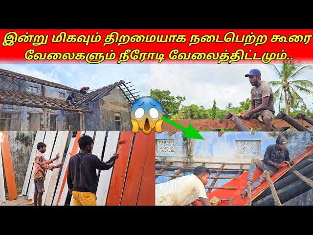 ஜீவன் அண்ணாவின் வேலையை பாராட்டிய முதலாளி//SSV VLOG/jaffna vlog/