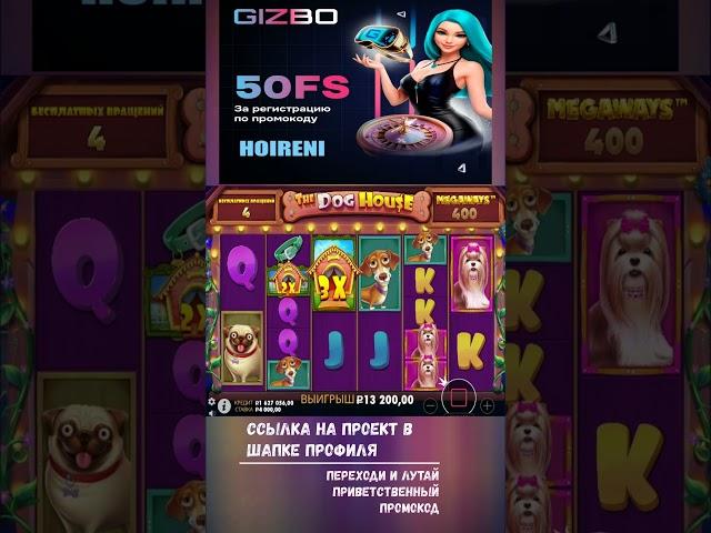 с бонуски один лямчик в догах #zubaref  #buster #casino #shorts   #заносынедели