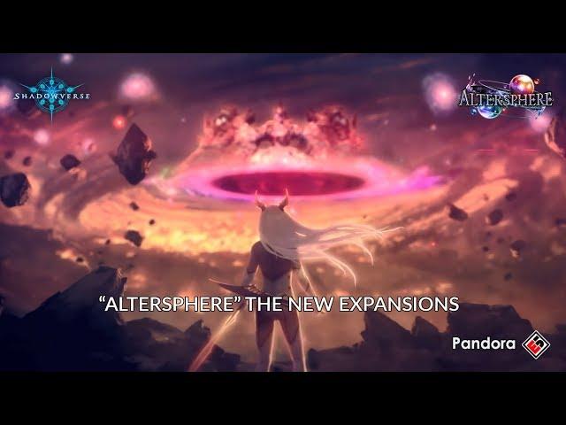 [Shadowverse] "Altersphere" The New Expansions