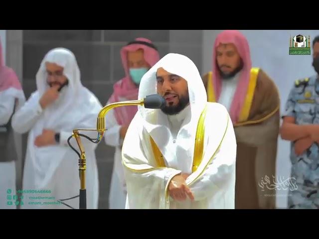 He recited it with Hijazi glimpses that , Dr. Abdullah Al-Juhani,