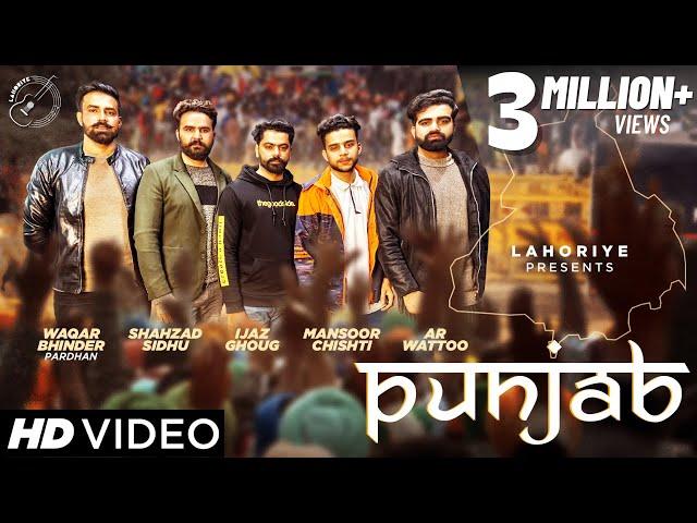 PUNJAB (Full Song) - Pardhan | Shahzad Sidhu | AR Wattoo | Mansoor Ahmad | Ijaz Ghoug | Lahoriye