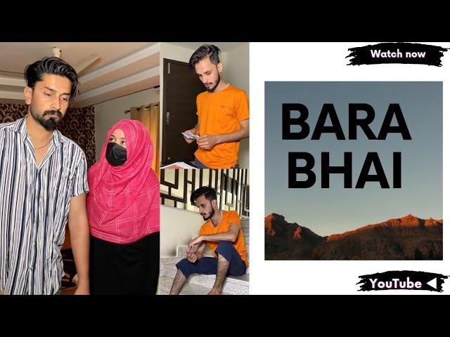 Ik Bara Bhai | Zimadari | Emotional Story