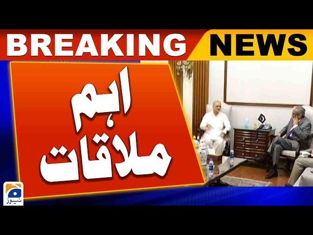 Hafiz Naeem-ur-Rehman meeting with Caretaker Chief Minister Sindh Maqbool Baqar | Geo News