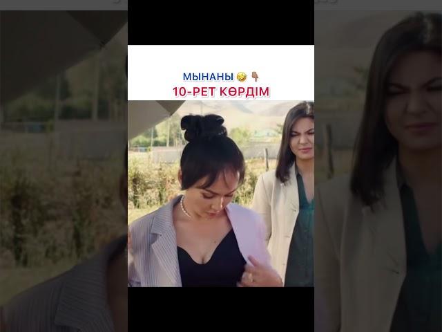 #қазақша #той #кино #комедия #Бизнес #жайдарман