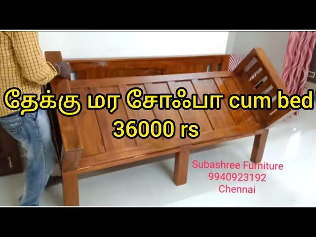 Teak wood Folding sofa cum bed from Subashree Furniture