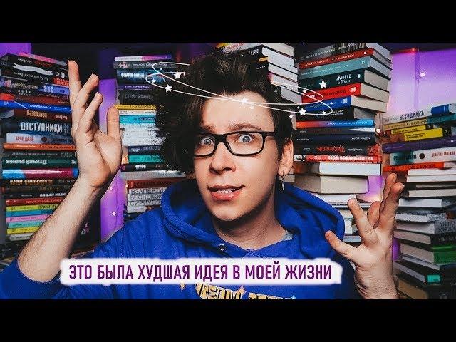 МОИ КНИЖНЫЕ ПОЛКИ  ОГРОМНАЯ ПЕРЕСТАНОВКА ВСЕХ КНИГ