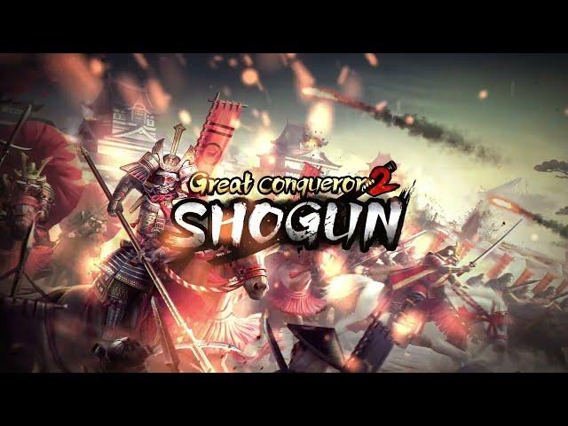 Great Conqueror 2: Shogun Version 2.1 Update Preview