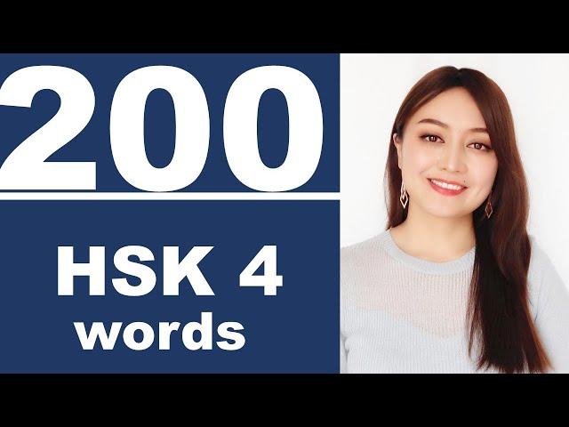 (A-L)200 Chinese HSK4 WORDS+SENTENCES+LITERAL EXPLANATION (A---L)