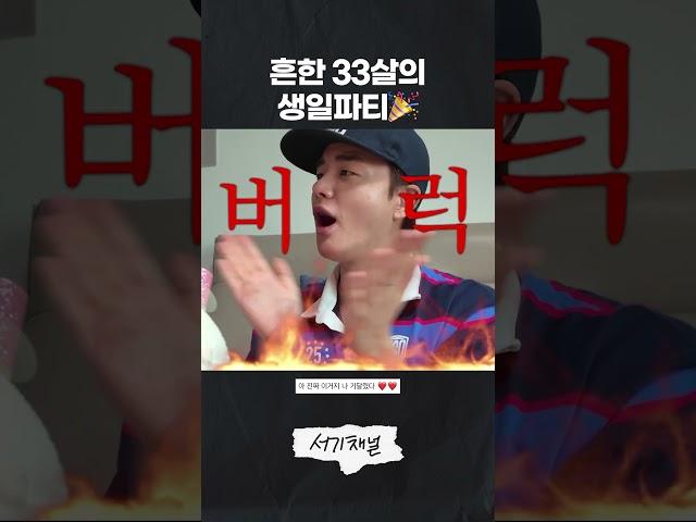 행복하다