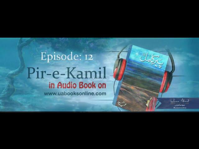 Peer-e-Kamil by Umera Ahmed Episode 12 Complete