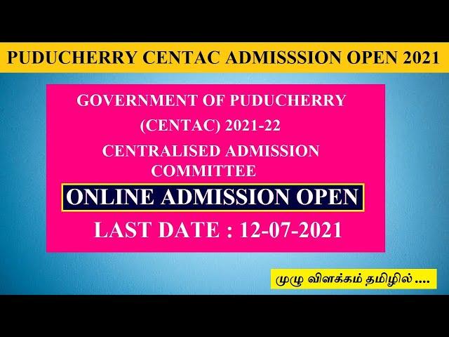 PUDUCHERRY CENTAC ADMISSION OPEN FOR 2021-2022 | முழு விளக்கம் தமிழில்