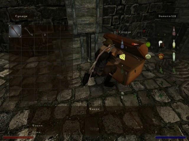 [Gothic 2] кожаные доспехи в начале игры