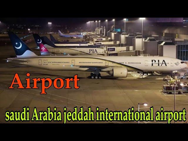 【Airport Tour】2025 Saudi Arabia Jeddah King Abdulaziz Airport South (Terminal 1)pat 3/️