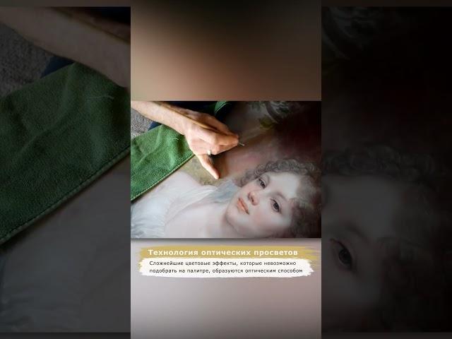КАРТИНА БЕЗ ЕДИНОГО МАЗКА! Тонкость в ТОП.  Технология оптических просветов.