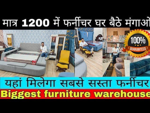 Sofa, Bed, Dining Table, Almirah, Mattress, Wardrobe | Cheapest Wholesale Furniture Market rajisthan